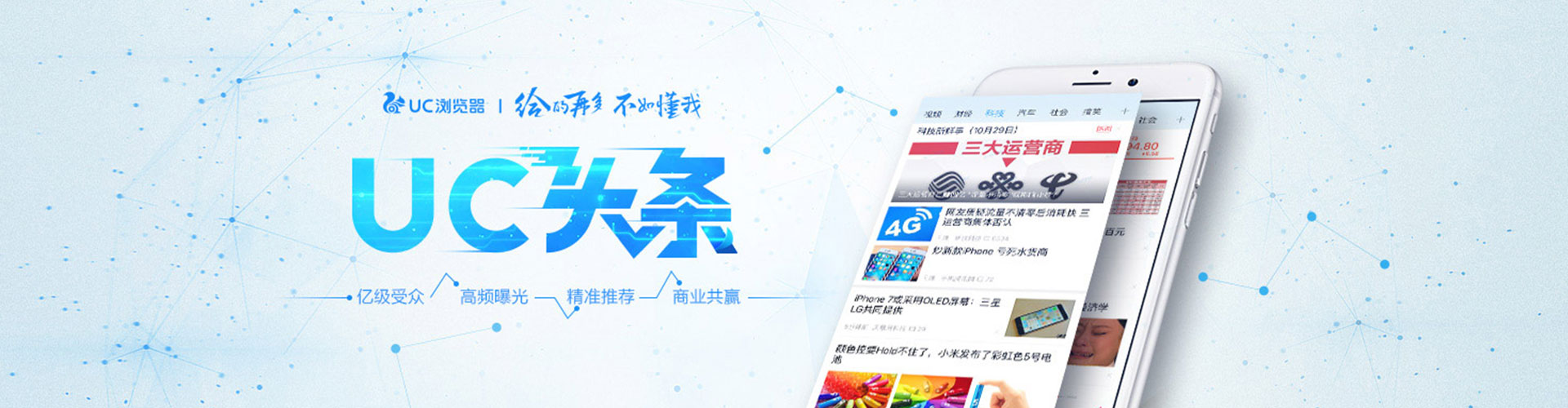 定襄百度竞价代理